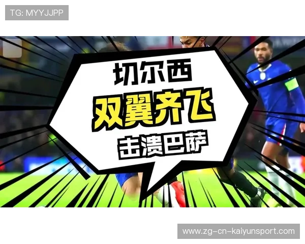 巴萨需在精神与战术上双向升级才能翻盘