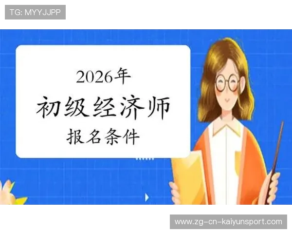 一张图带你看清 2026 年全球体育赛事的权力图谱与版权资本分布。,体育赛事规模排名 一张图带你看清 2026 年全球体育赛事的权力图谱与版权资本分布。,体育赛事规模排名