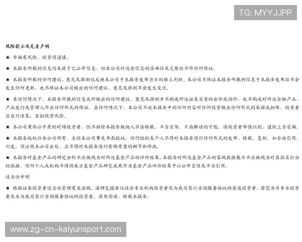 2026年滑板城市站商业赞助合同模板与要点解析,滑板馆投资 2026年滑板城市站商业赞助合同模板与要点解析,滑板馆投资