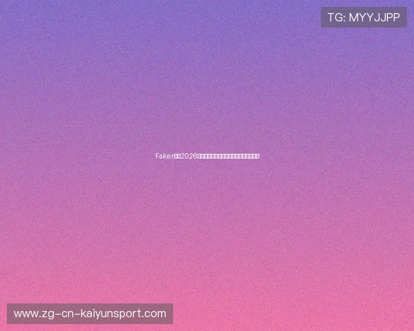 Faker现身2026世界杯决赛看台,与姆巴佩合影引爆网络 Faker现身2026世界杯决赛看台,与姆巴佩合影引爆网络
